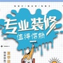 贵州省望谟庭伟装饰微信公众号
