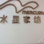 贵州省望谟水星家访微信公众号