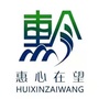 贵州省望谟工作组（望谟县2023年公开招聘事业报名入口）