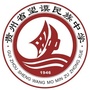 贵州省望谟民族中学微信公众号