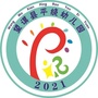 望谟县平绕幼儿园