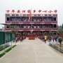 江西省万年县汪家乡中心小学-万年县汪家乡中心小学招生