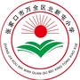 河北省万全区新河口小学_新河口村
