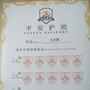 山西省万荣平安校园