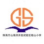 贵州省万山区桂山小学-万山区桂山小学官网