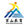 贵州省万山教育