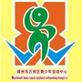 万秀区青少年活动中心