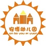 江西省万载县安博幼儿园-百鬼幼儿园第五季