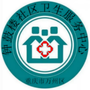 重庆市万州区钟鼓楼社区卫生服务中心微信公众号