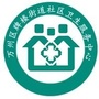 重庆市万州区牌楼街道社区卫生服务中心
