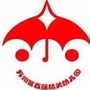 万州区直属机关幼儿园