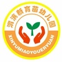 陕西省渭滨新育苗幼儿园