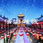山东省潍城区潍城