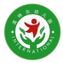 山东省潍城区英特尔幼儿园微信公众号