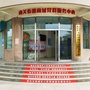 山东省潍城人民商城微信公众号