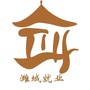 山东省潍城就业：北疆就业网