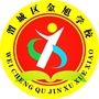 渭城区金旭学校