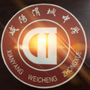 陕西省渭城朝语