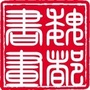 河南省魏都书画