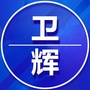 卫辉万人群
