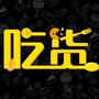 河南省卫辉吃货