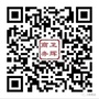 河南省卫辉商务微信公众号