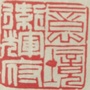卫辉府