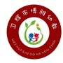 河南省卫辉市博雅幼儿园微信公众号