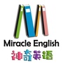 河南省卫辉市神奇英语（英语翻译在线翻译器）