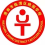 渭南市桃园学校微信公众号