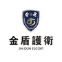 渭南市金盾护卫