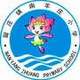 山东省微山县留庄镇南羊庄小学