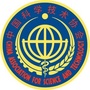 山东省微山