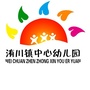 河南省尉氏县洧川镇中心幼儿园