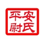 河南省尉氏：尉氏地图