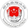 河南省尉氏微信公众号