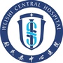 尉氏县中心医院