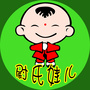 河南省尉氏娃儿