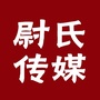 河南省尉氏永辉传媒微信公众号