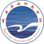 河北省威县苏威仲夷学校微信公众号