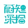 河北省蔚知深拾微信公众号