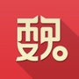 河北省魏PS