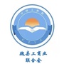 河北省魏商之家微信公众号