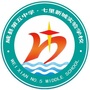 河北省威县五中