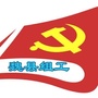 河北省魏县组工_山西组工网