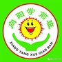 河北省魏县向阳学前班微信公众号