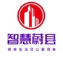 河北省蔚县微同城微信公众号