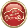 云南省威信汽车_威信汽车租赁(上海)有限公司
