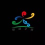 云南省威信县舞动艺术有限公司微信公众号