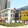 陕西省未央区百花明德幼儿园